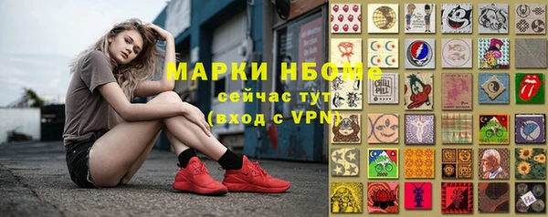 мефедрон VHQ Алексин