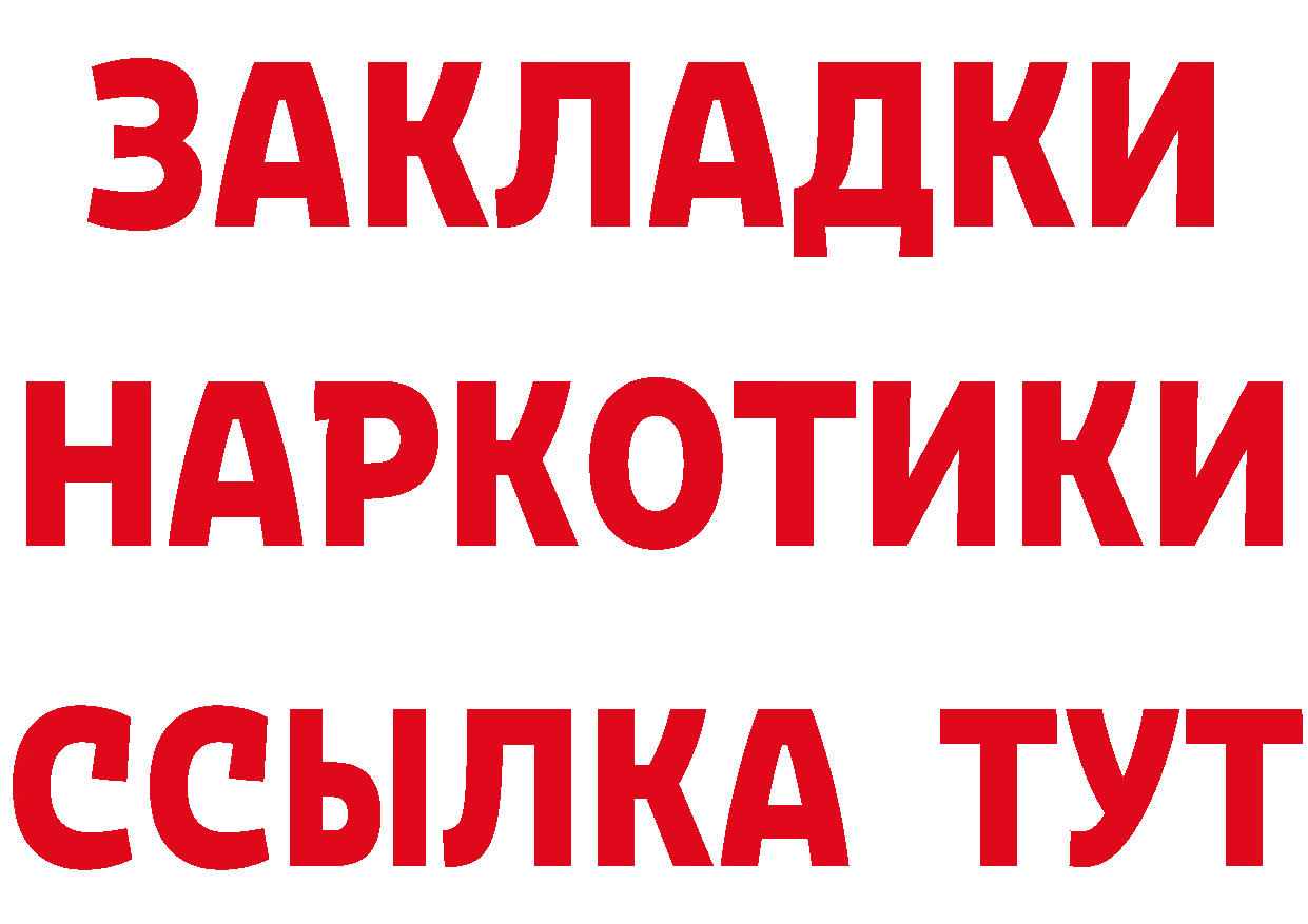 Каннабис гибрид tor это MEGA Белореченск